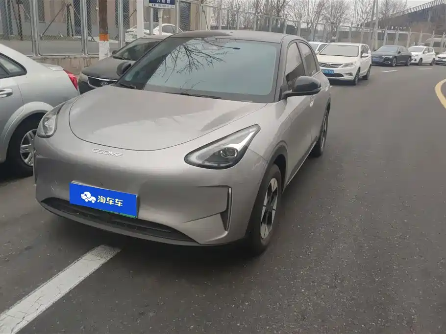 GEELY GALAXY STAR WISH