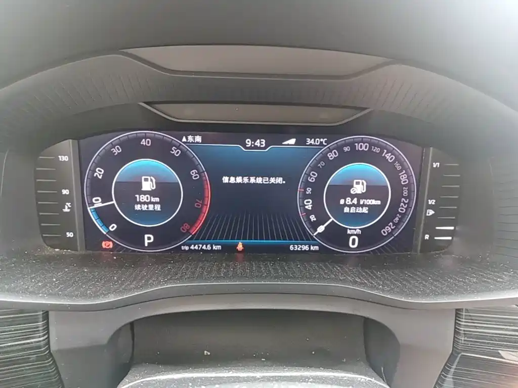 Skoda Kodiaq GT — миниатюра 12