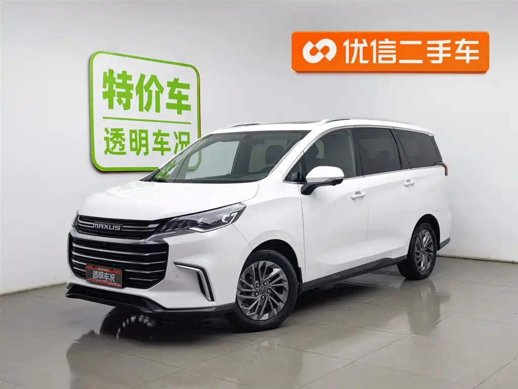 大通 G50 2021