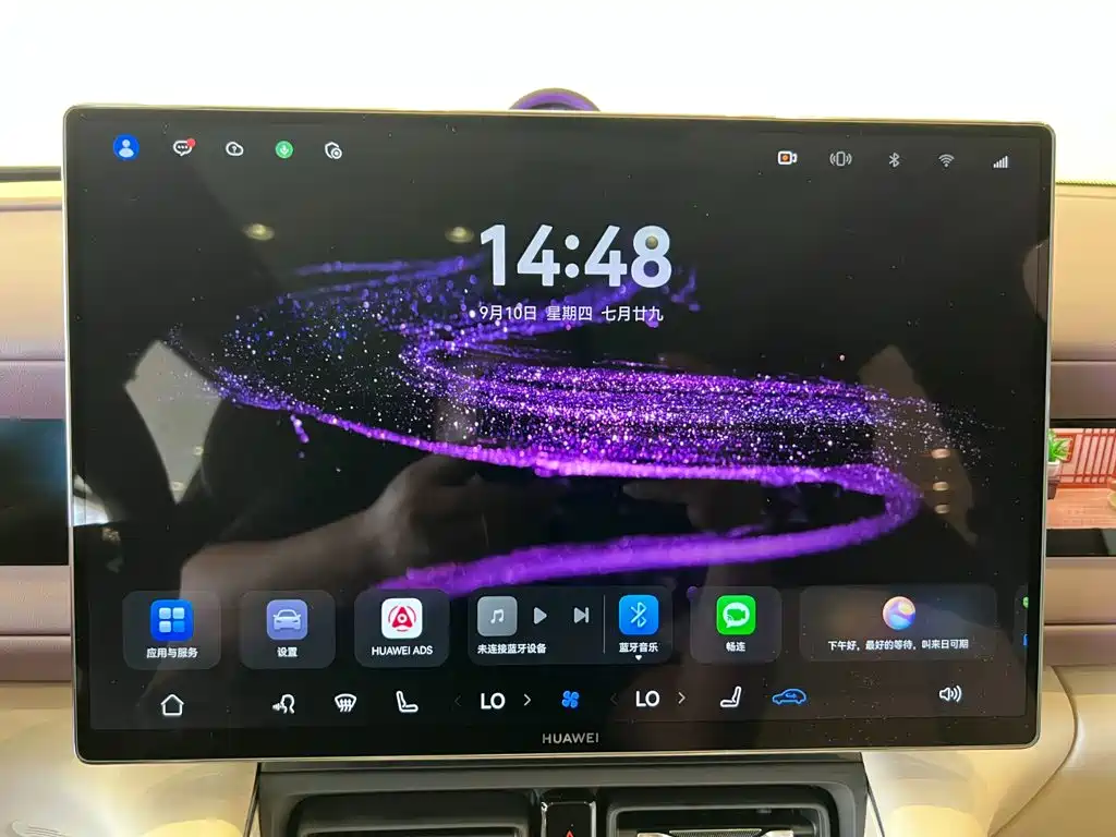 AITO AITO M6 — миниатюра 17