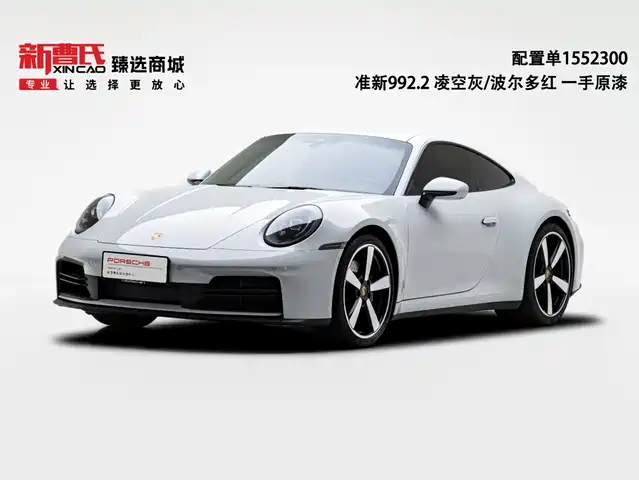 Porsche 911