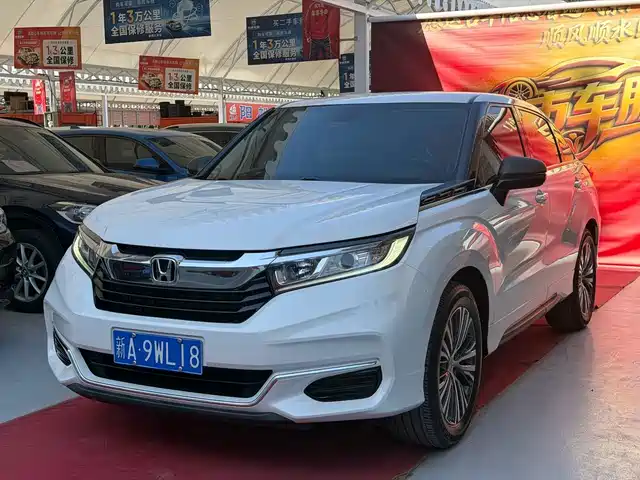 Honda UR-V