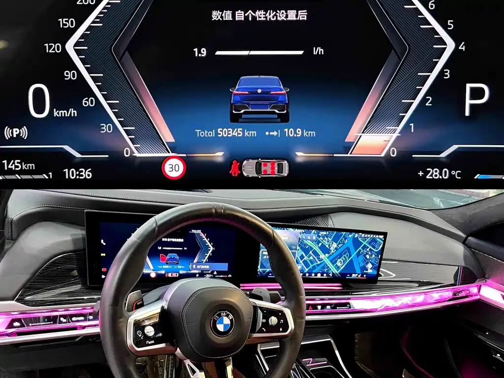 BMW 7 Series — миниатюра 6