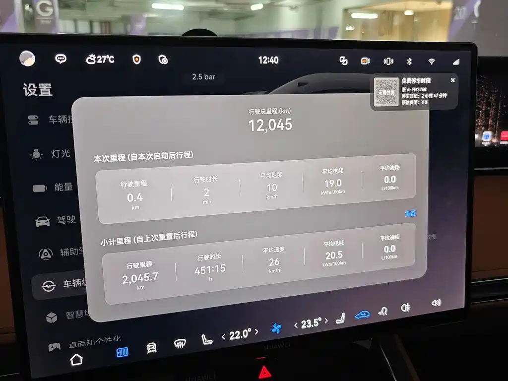 Xiangjie Xiangjie S9T — миниатюра 11