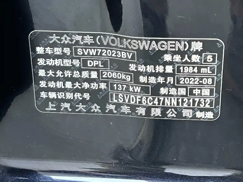 Volkswagen Passat — миниатюра 27