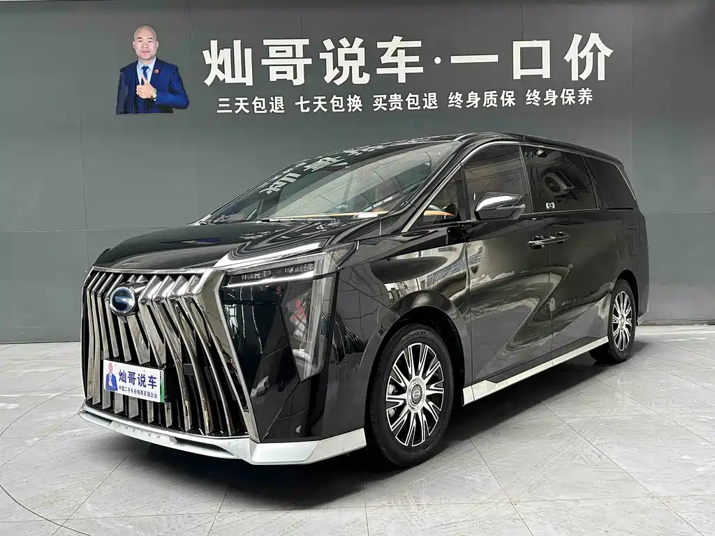 GAC Motor 传祺向往M8 2026