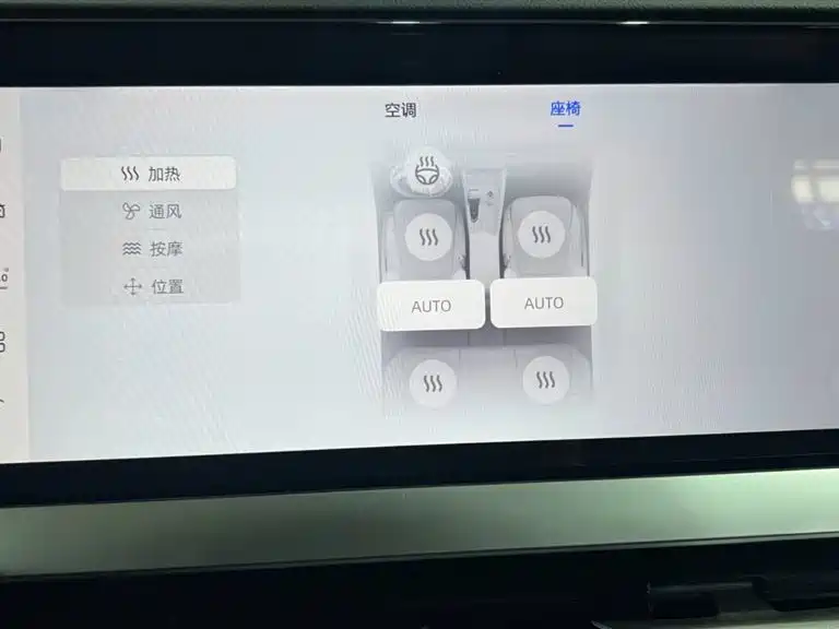 GEELY AUTOMOBILE XINGYUE L