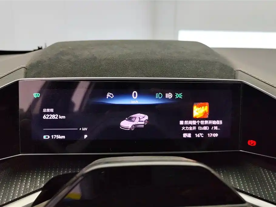 ZEEKR EXTREME KRYPTON 001