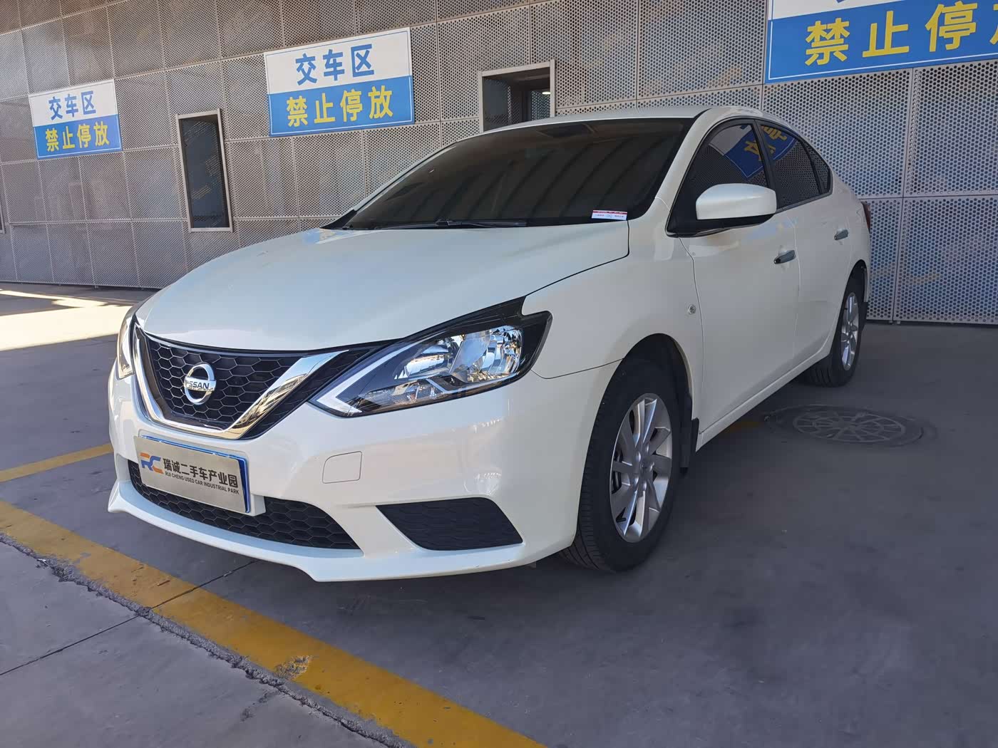 Nissan Sylphy 1.6 л 2023 г. Белый, пробег 38000 км