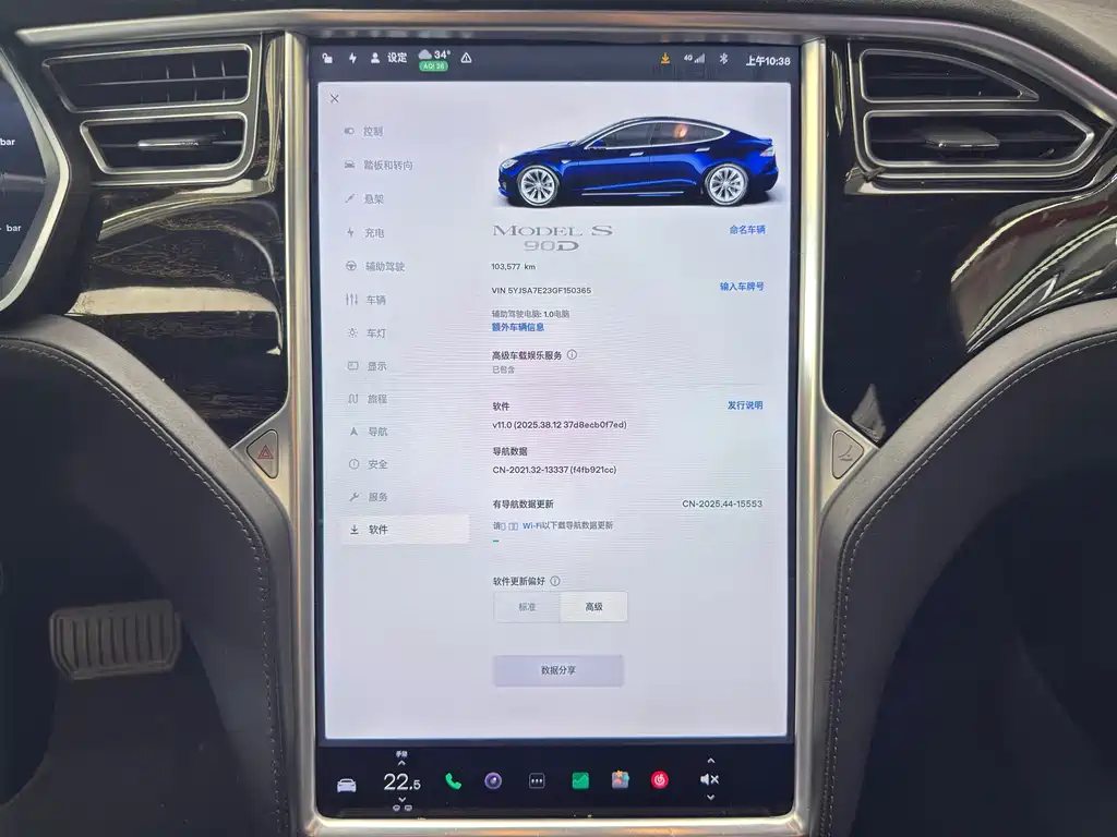 Tesla Model S — миниатюра 14