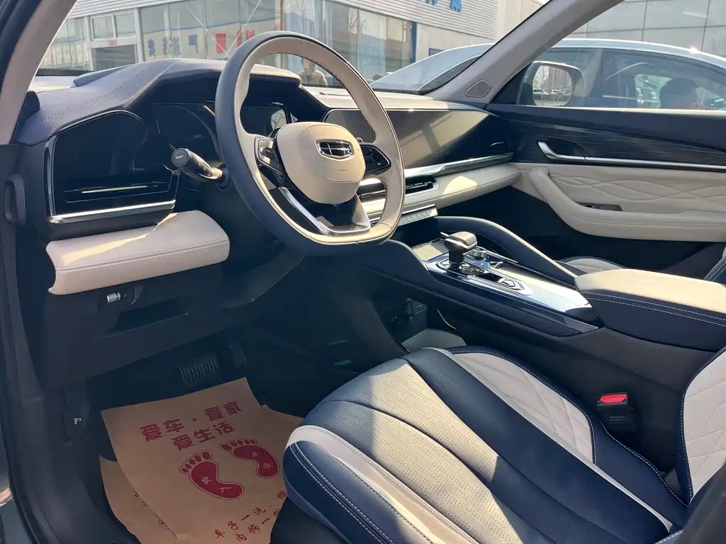 GEELY AUTOMOBILE XINGYUE L