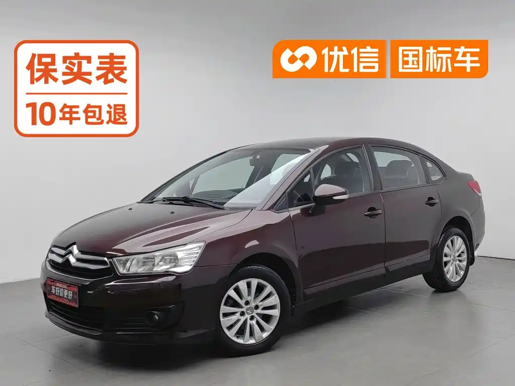 Citroen C-Quatre