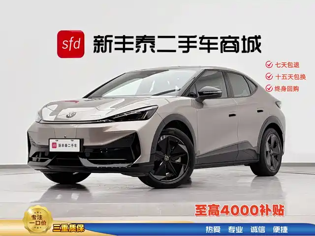 Volkswagen ID. UNYX