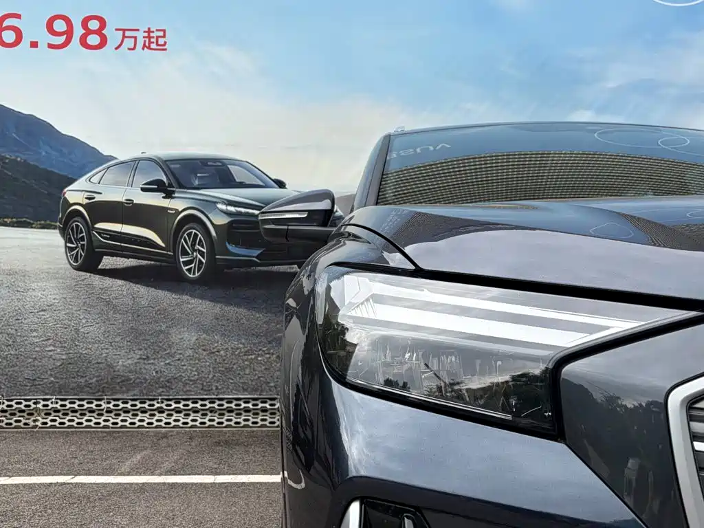 Audi Q4 e-tron — миниатюра 9