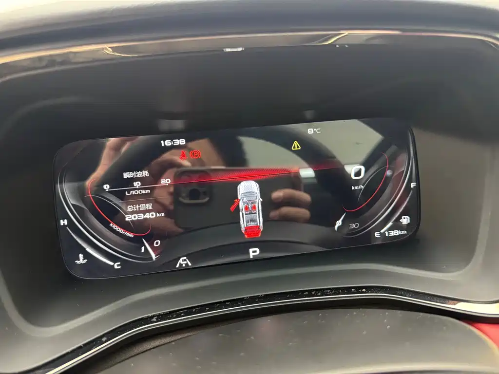 GEELY AUTOMOBILE EMGRAND S