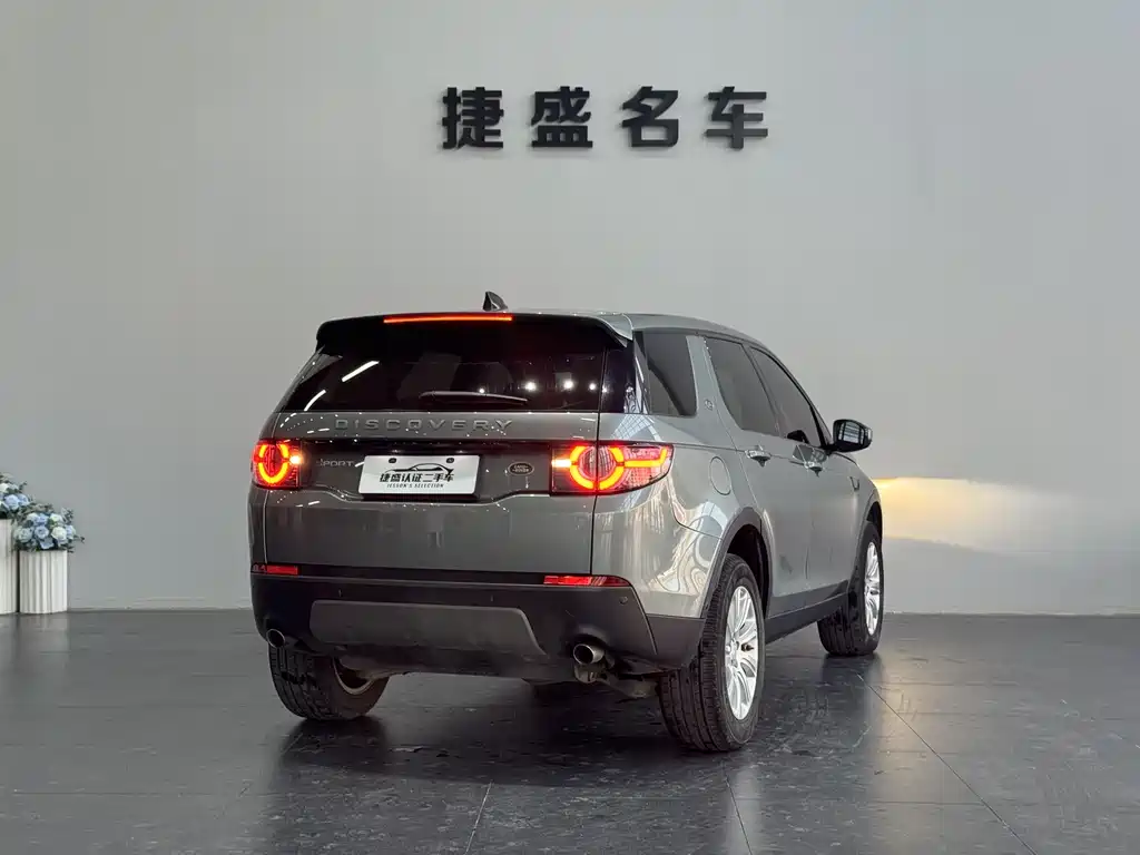 Land Rover Discovery Sport 2018 240PS SE