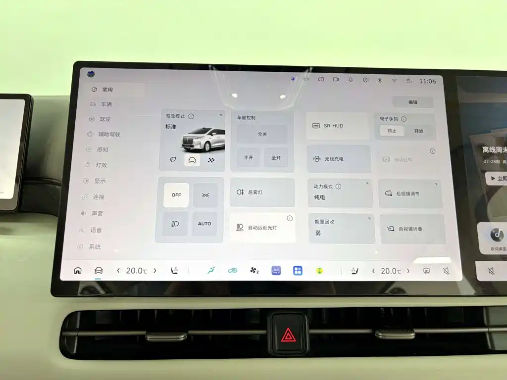 Wey 魏牌 高山新能源 — миниатюра 29