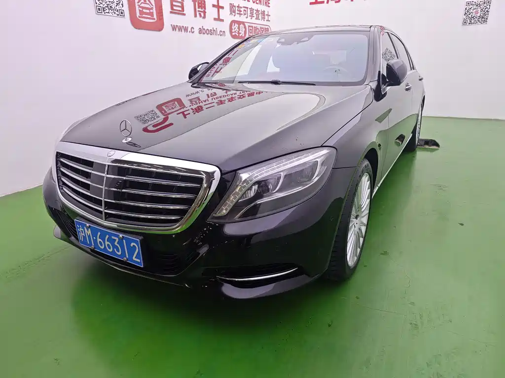 Mercedes-Benz S-Class 2016