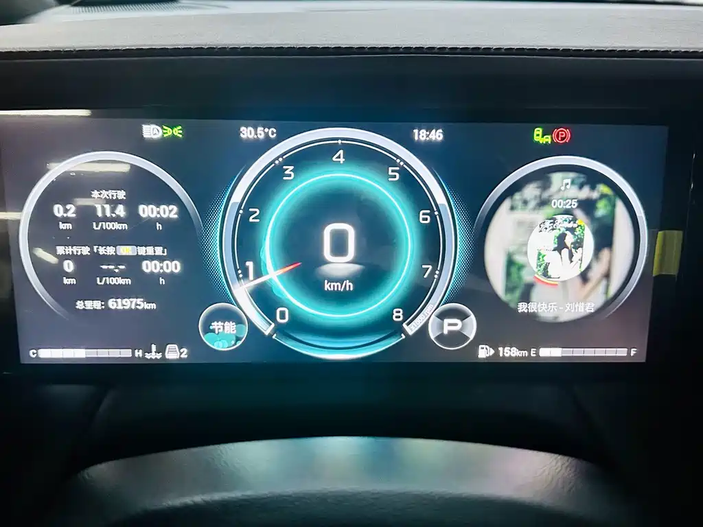 GAC Motor Trumpchi M8 — миниатюра 15