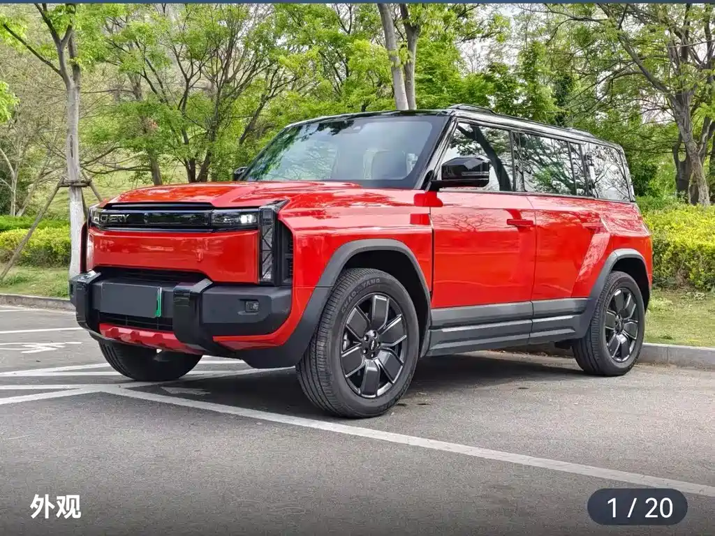 Fulwin 风云X3 PLUS 2025