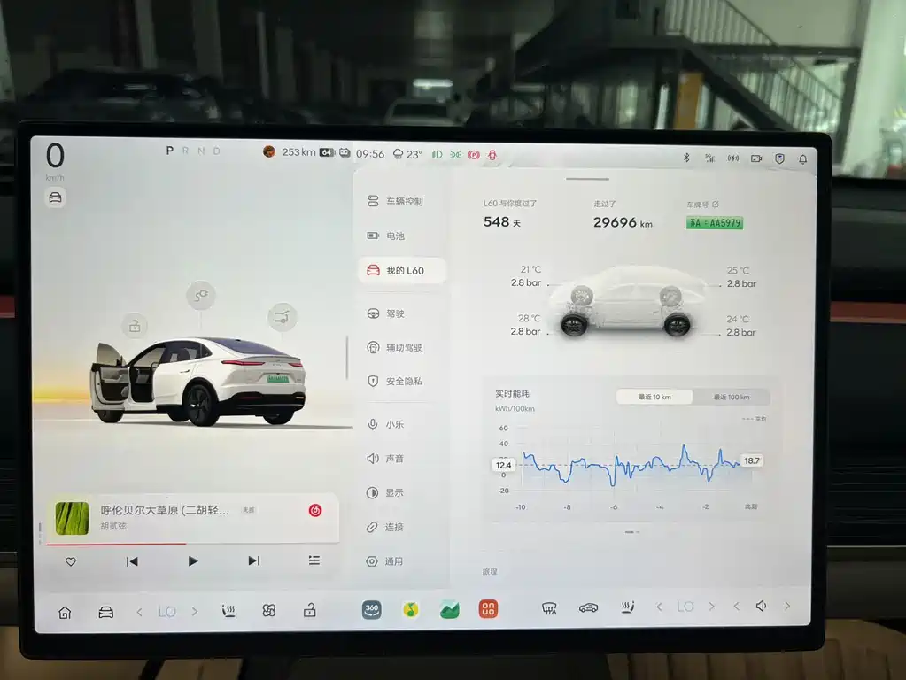Onvo L60 2024 60kWh