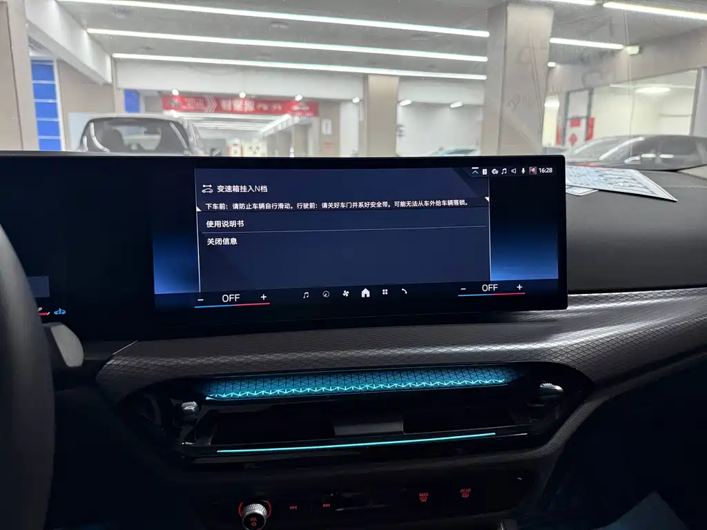 BMW 3 Series — миниатюра 7
