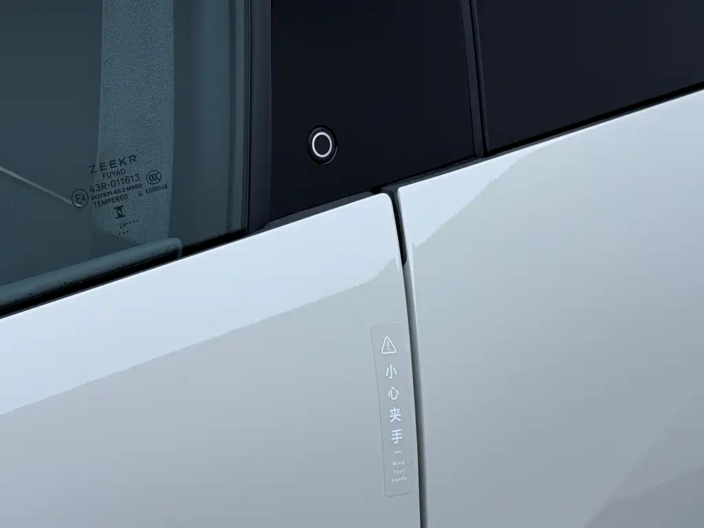 ZEEKR EXTREME KRYPTON X