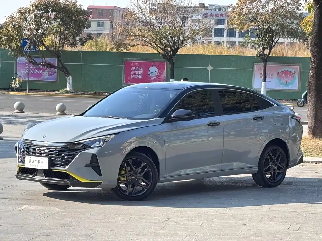 Aeolus Yixuan 2023