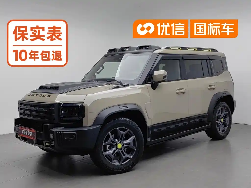 Jetour Traveller