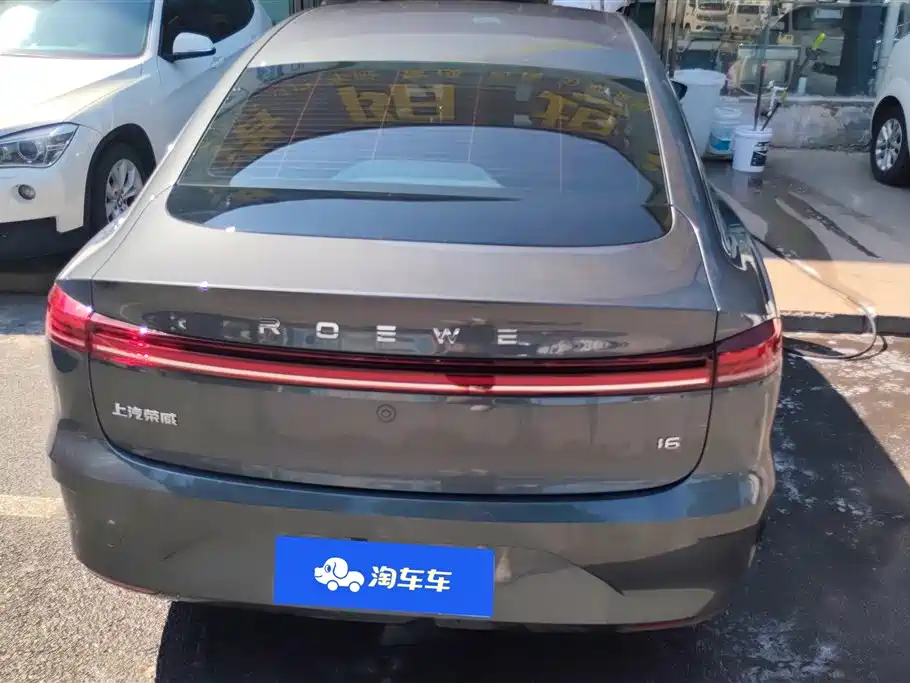 Roewe i6 2026 1.5L