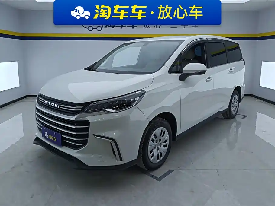 SAIC MAXUS CHASE G50