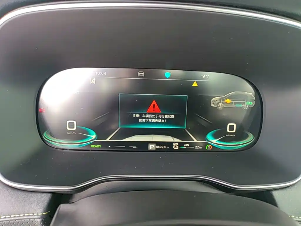 Roewe RX5 New Energy — миниатюра 12