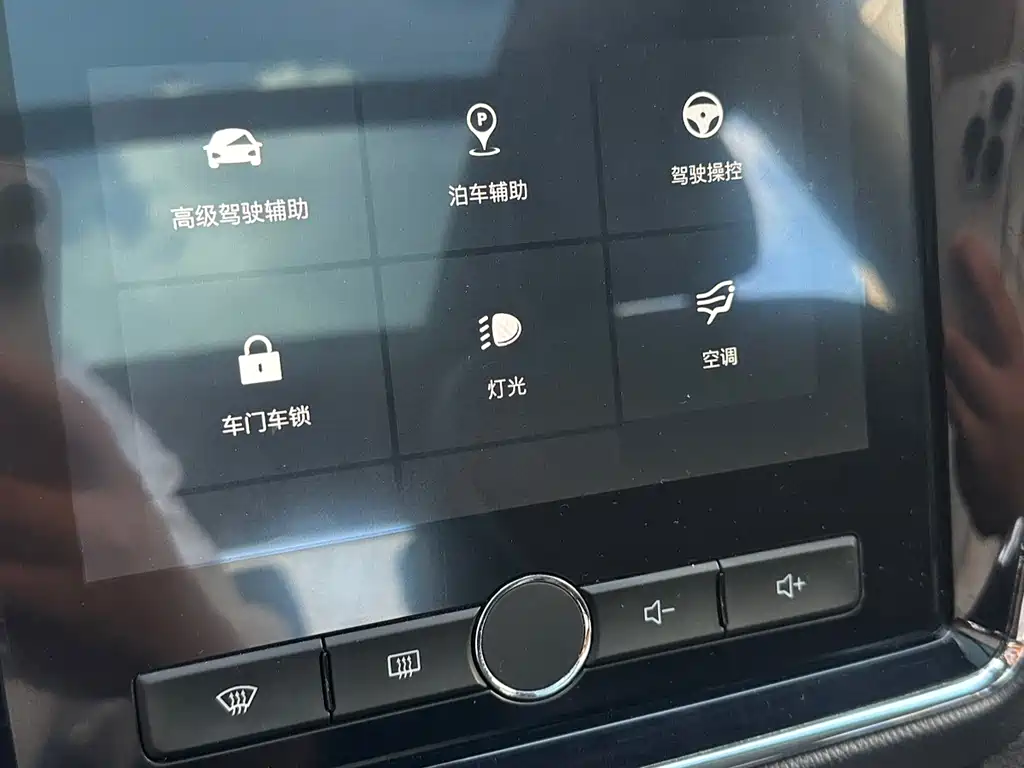 Roewe RX5 New Energy — миниатюра 14