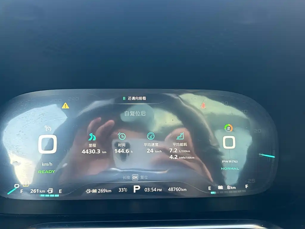 Roewe RX5 New Energy — миниатюра 10