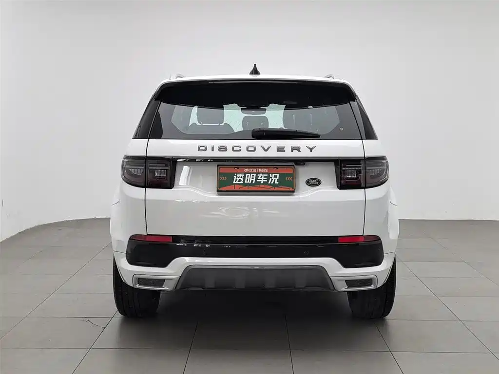 Land Rover Discovery Sport 2022 249PS R-Dynamic S 5 мест