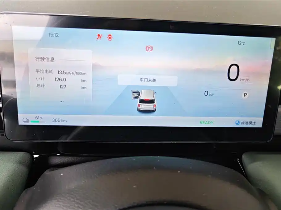 BAOJUN YUE ALSO PLUS