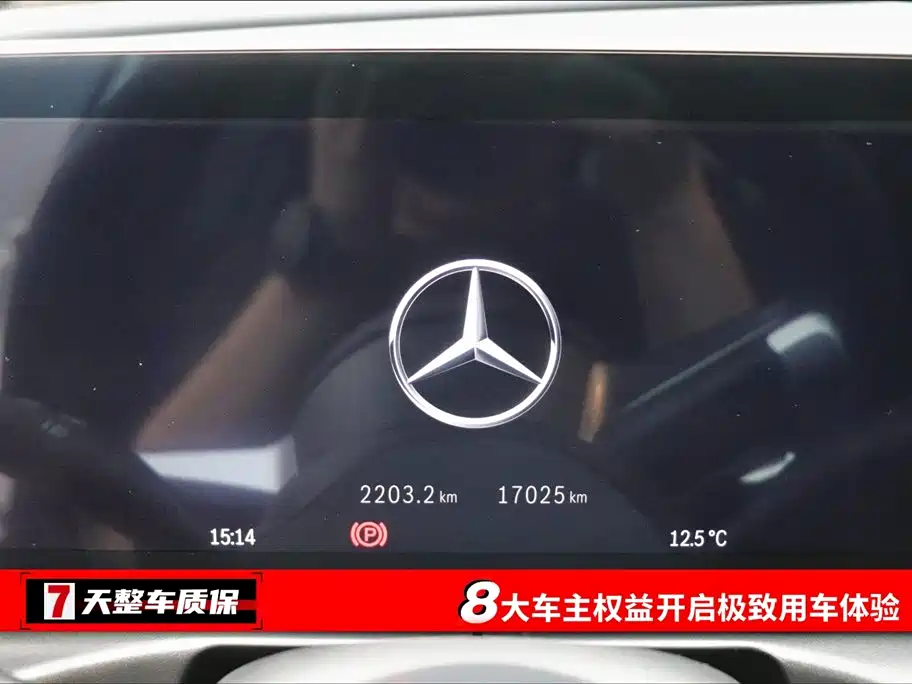 Mercedes-Benz C-Class C 2024 C 260 L Sport