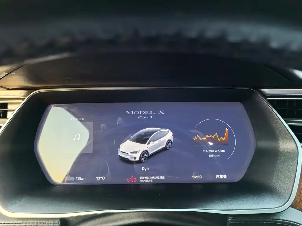 Tesla Model X — фотографии объявления, Фото 14