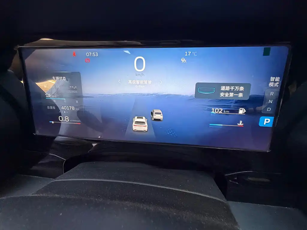 Geely Xingyue L — миниатюра 9
