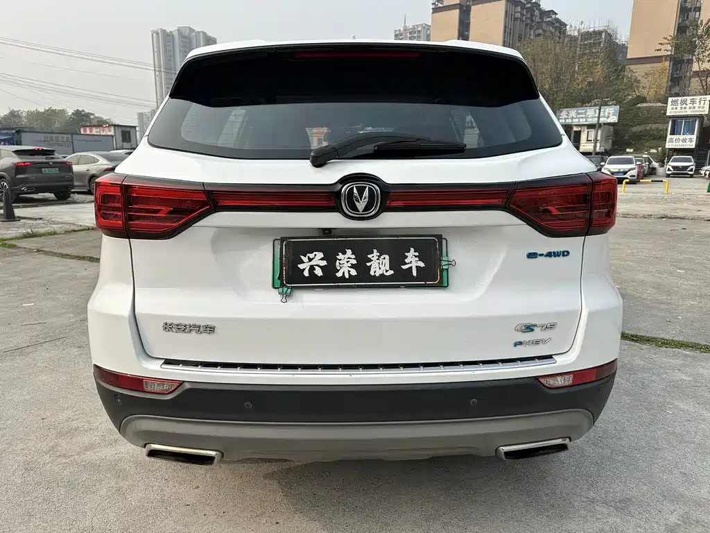CHANGAN CS75 NEW ENERGY