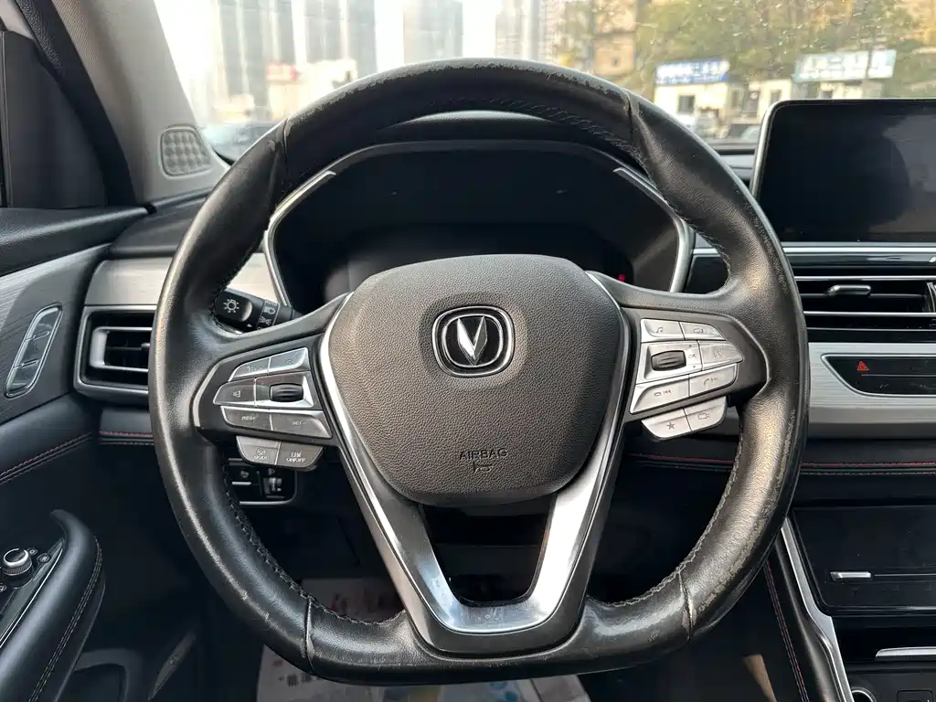 CHANGAN CS75 NEW ENERGY