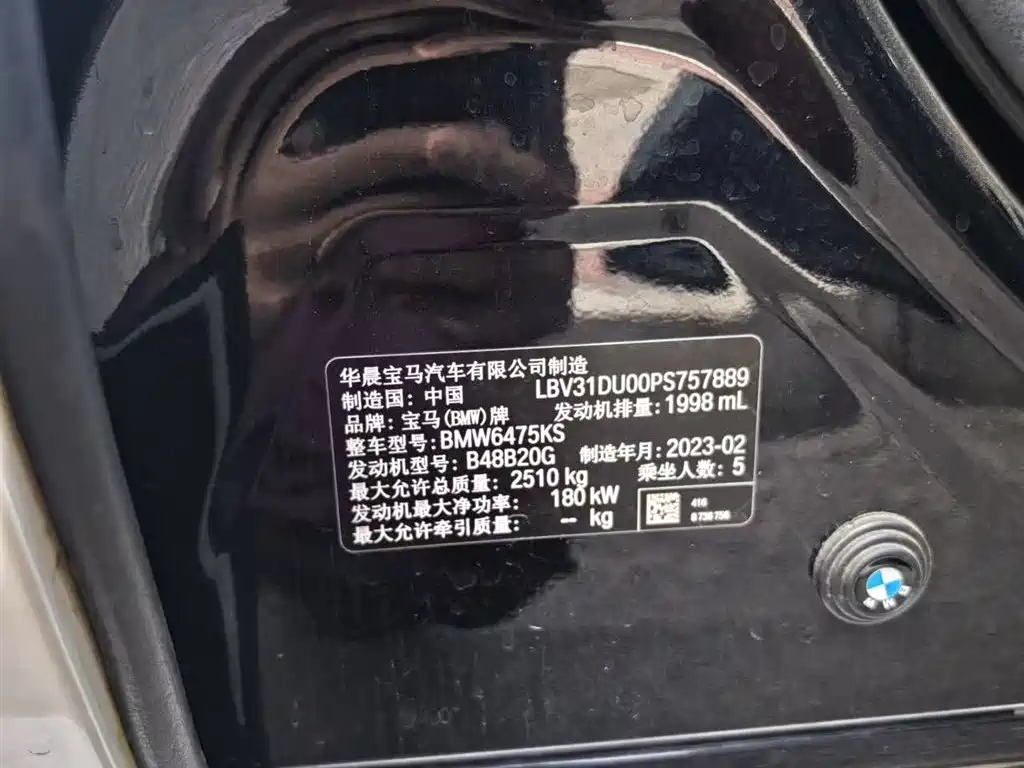 BMW X3 2023 xDrive30i Lead M