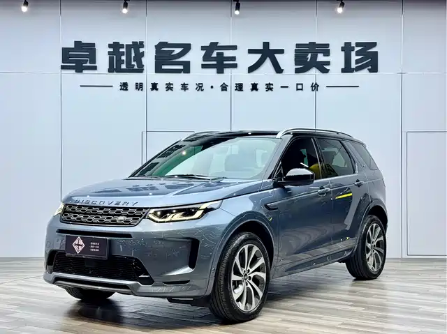 LAND ROVER DISCOVER SPORTS