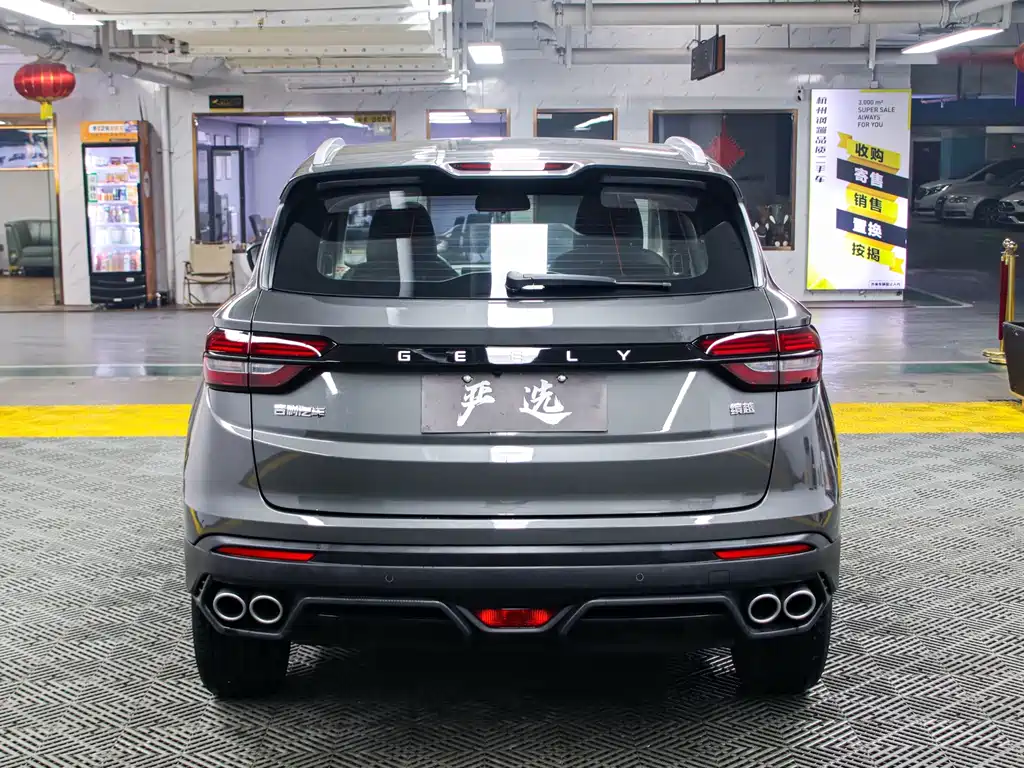 GEELY AUTOMOBILE BINYUE