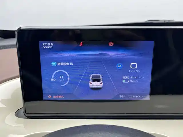 Wuling Bingo — миниатюра 8