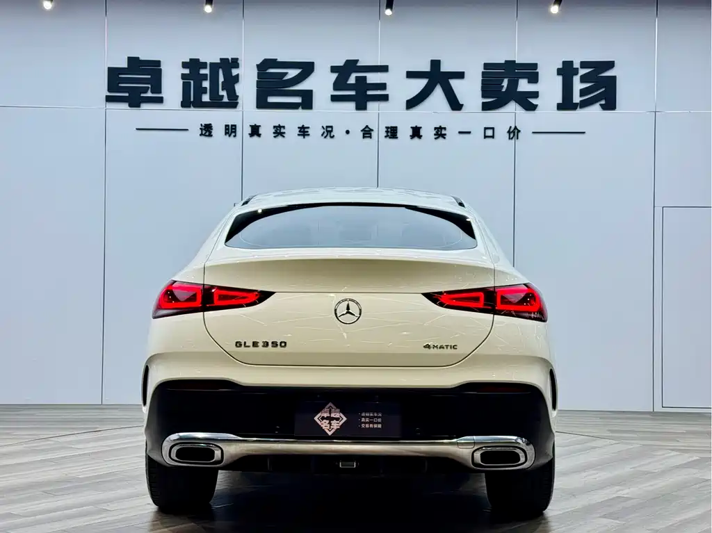 MERCEDES-BENZ GLE COUPE