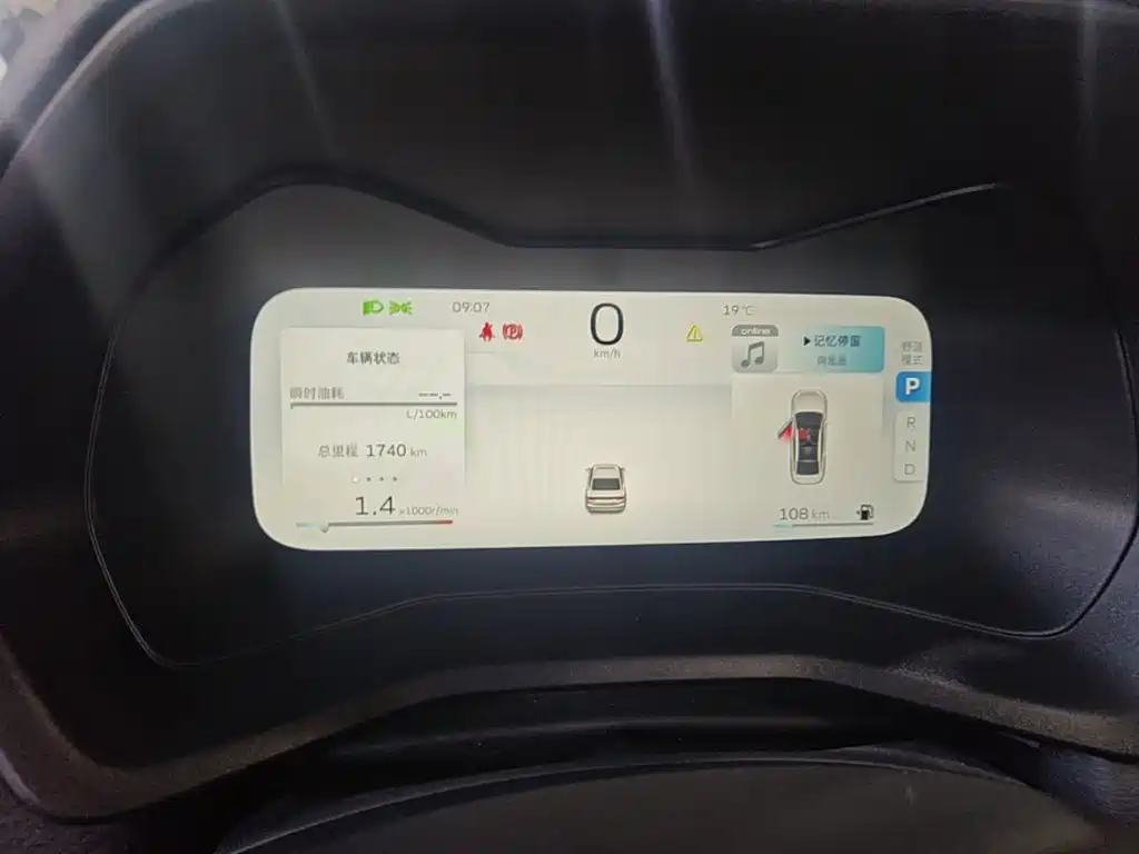 Geely Emgrand — миниатюра 12