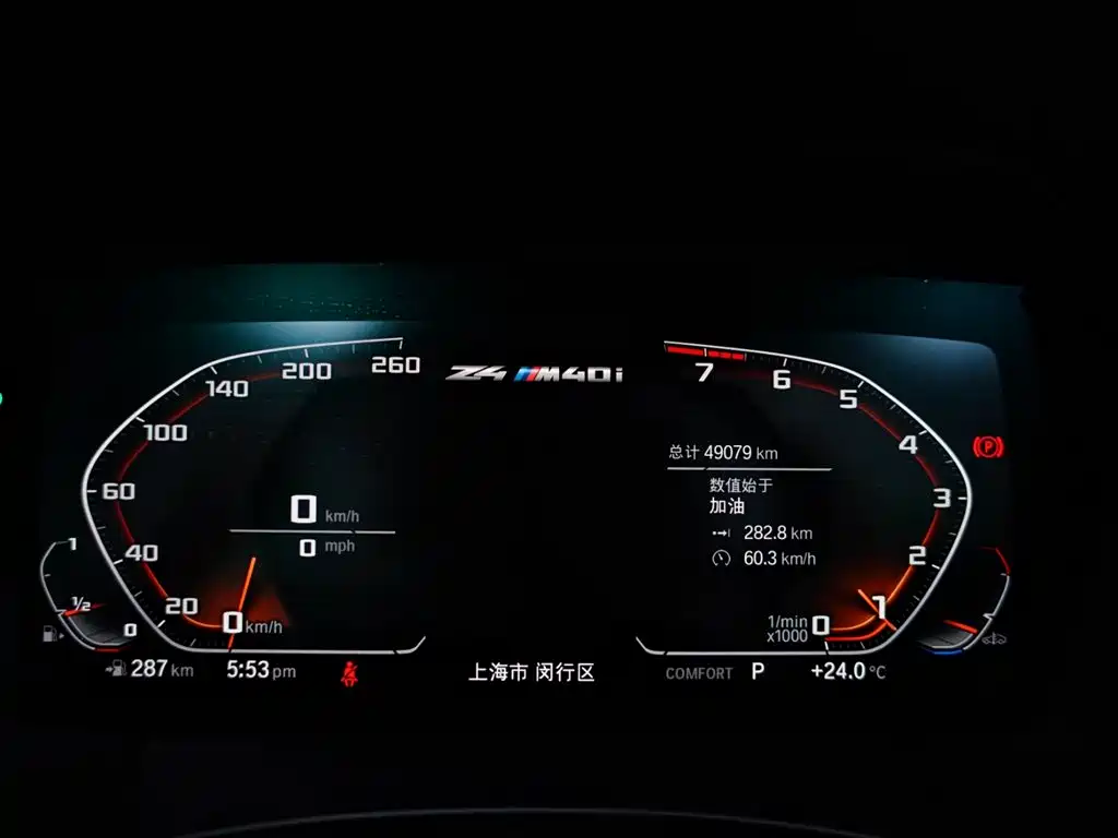 BMW Z4 2019 M40i M Sport