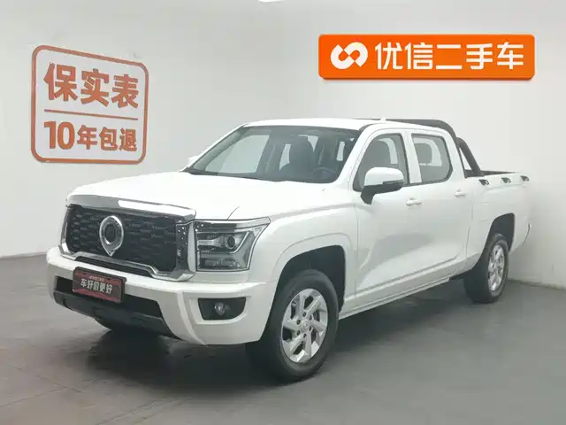 GREAT WALL KING KONG CANNON