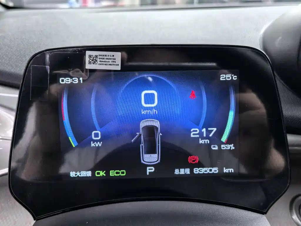 BYD Dolphin — миниатюра 7